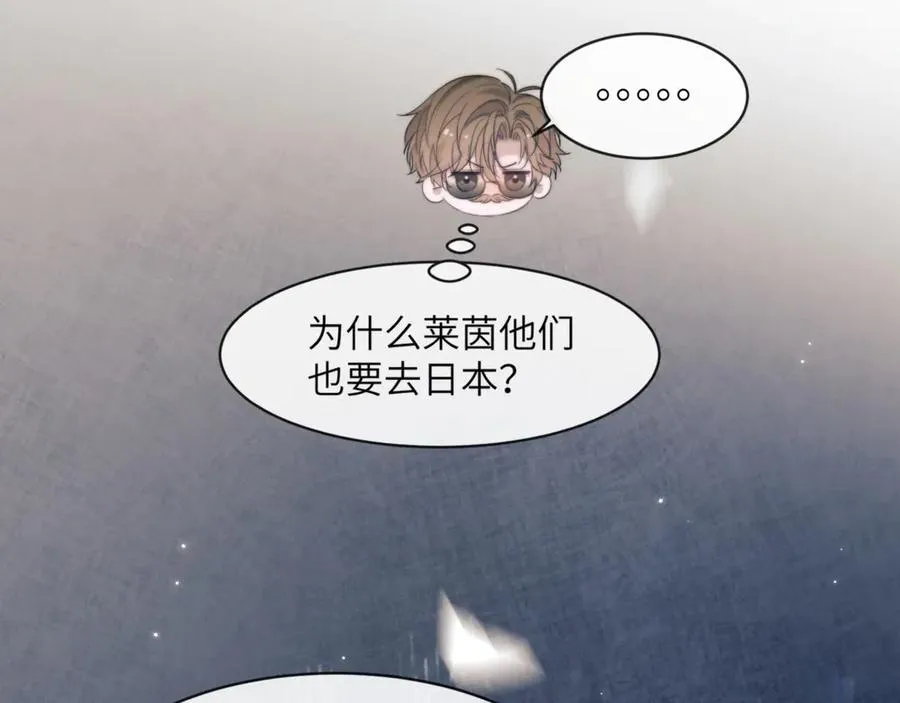 第95话 德萨罗，别逃的太远53