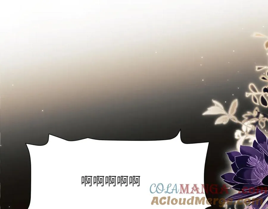 第88话 阿伽雷斯是她的情夫？30