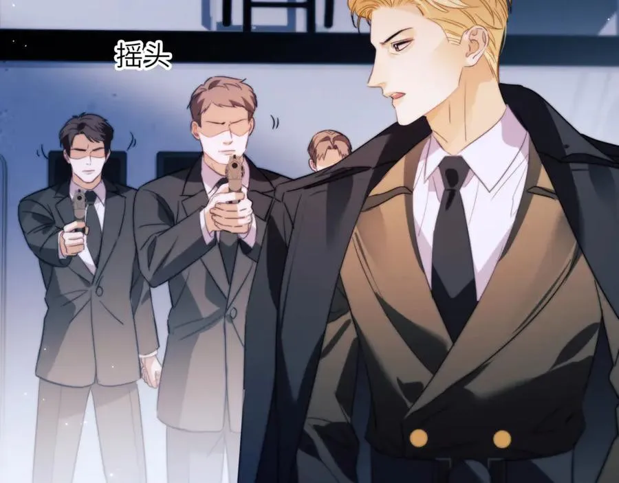 第96话 被他逮捕？！55