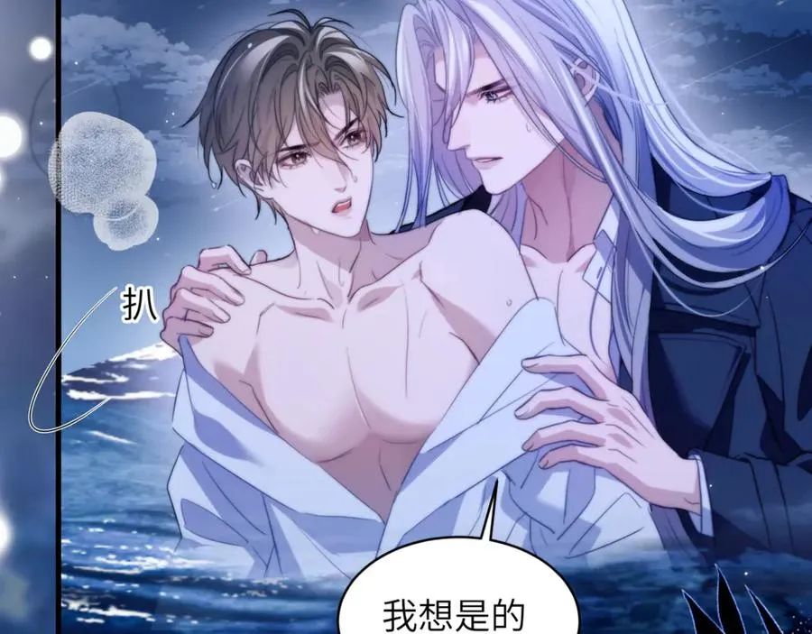 第95话 德萨罗，别逃的太远25