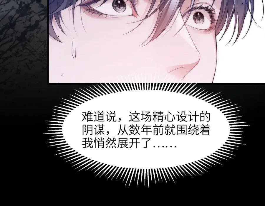 第79话 故人73