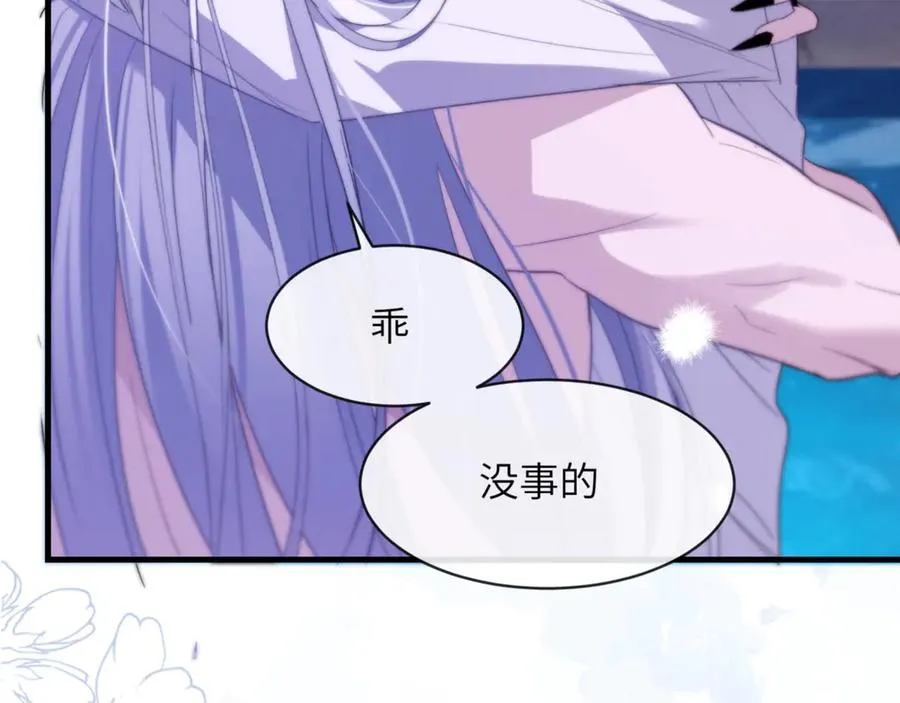第91话 还想筋疲力尽……67