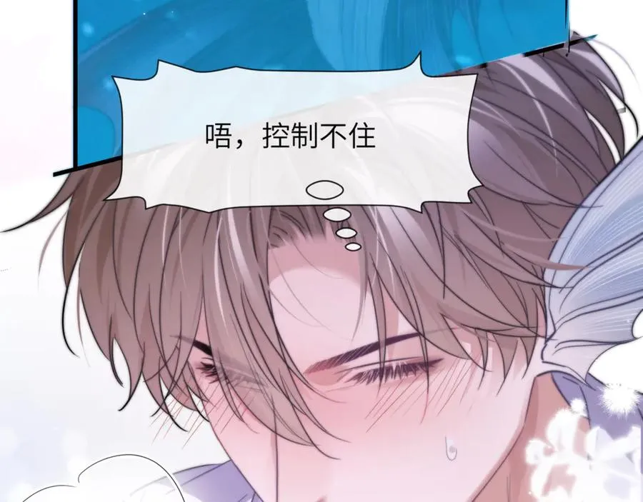第91话 还想筋疲力尽……58