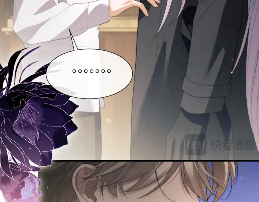 第89话 让我无法控制8
