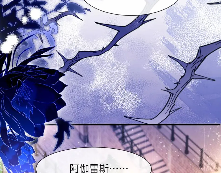 第85话 幻觉还是真实？29