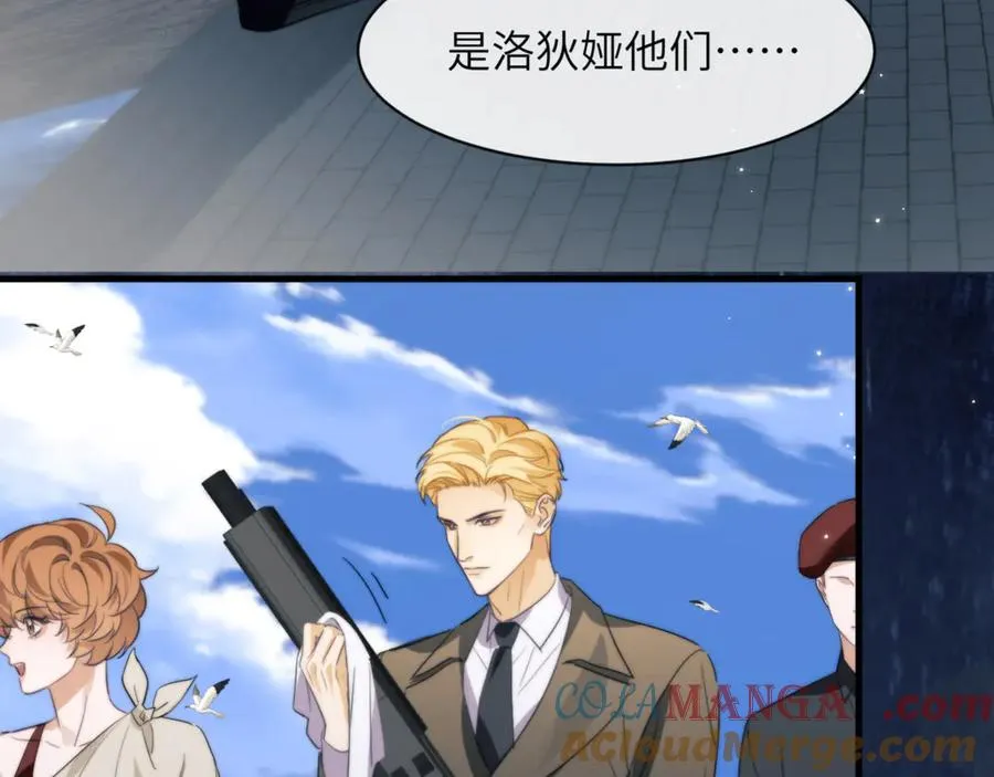 第95话 德萨罗，别逃的太远60