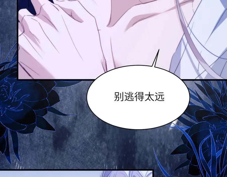 第95话 德萨罗，别逃的太远31