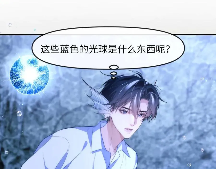 第82话 海底世界71
