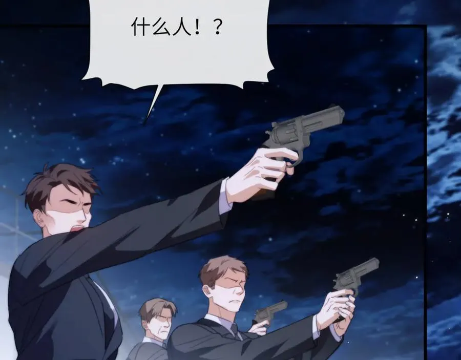 第96话 被他逮捕？！41