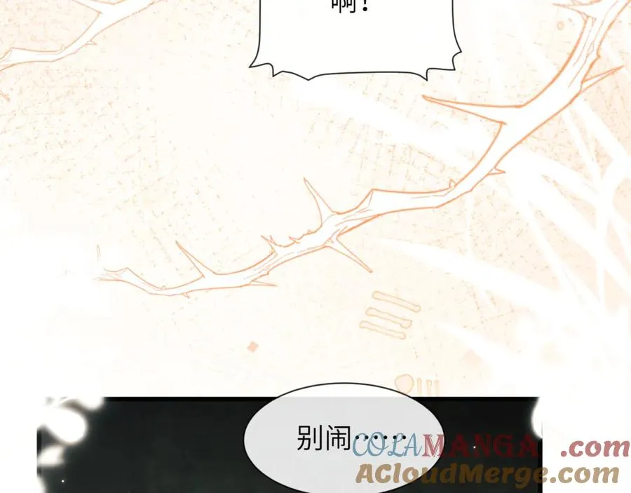 第89话 让我无法控制21