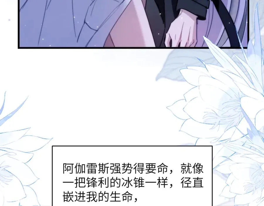 第93话 变成坏小子了77