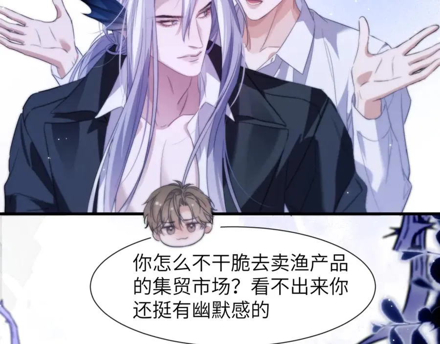 第89话 让我无法控制62