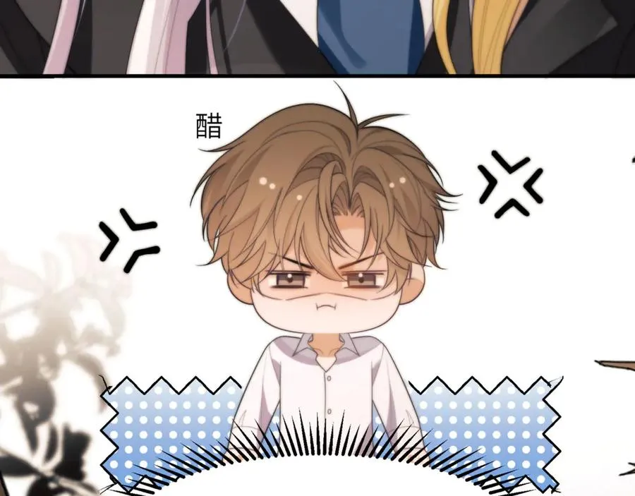 第88话 阿伽雷斯是她的情夫？56