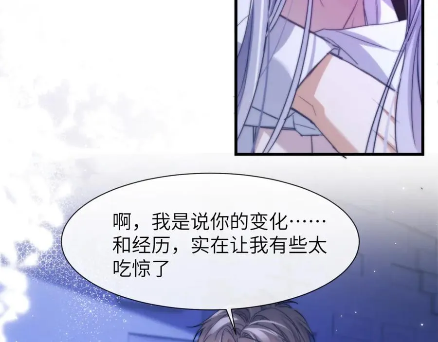 第89话 让我无法控制43