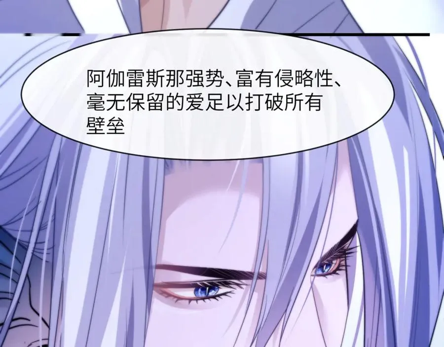 第91话 还想筋疲力尽……13