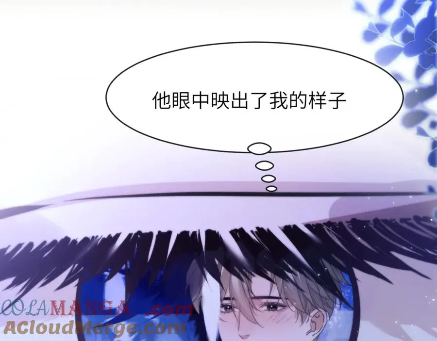 第91话 还想筋疲力尽……9