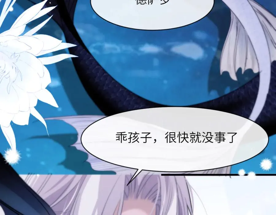 第91话 还想筋疲力尽……47