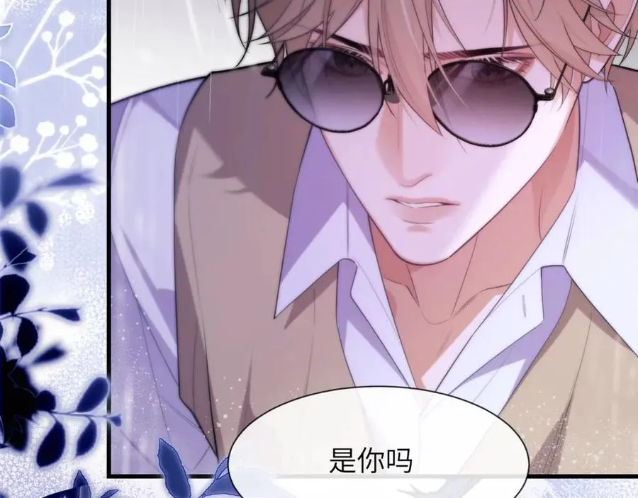 第85话 幻觉还是真实？28