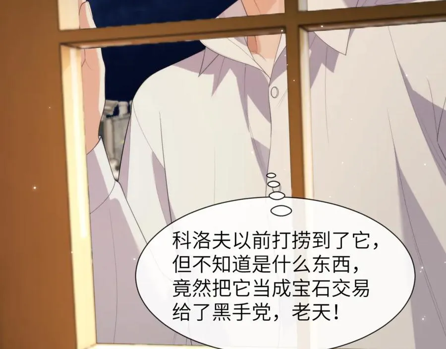 第87话 他逃，他追74