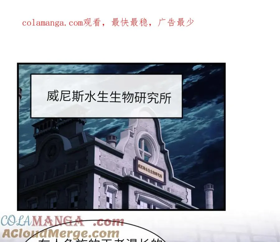 第90话 想把你一口吃掉0