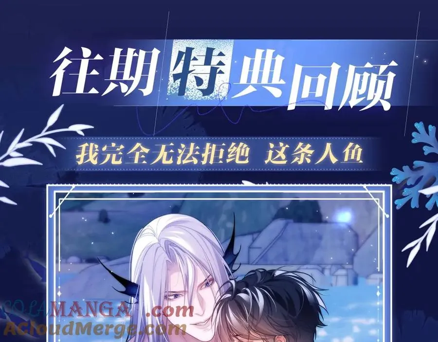 特典公开：4月24日 德萨罗翻身做主，捆绑蒙眼的‘惩罚’？10
