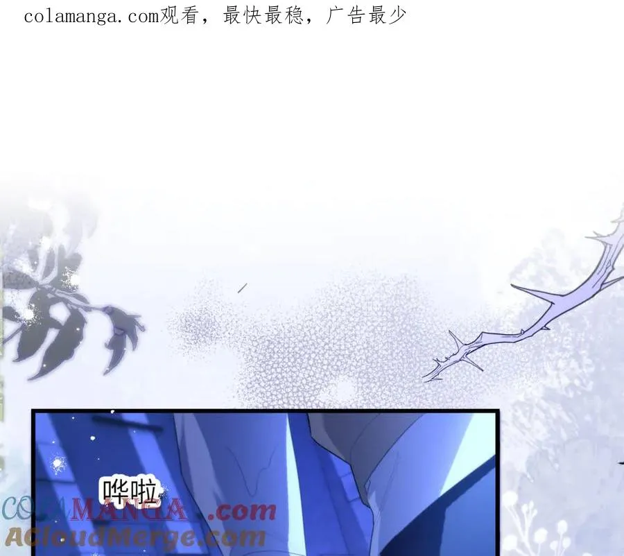 第86话 你在看着我吗？0