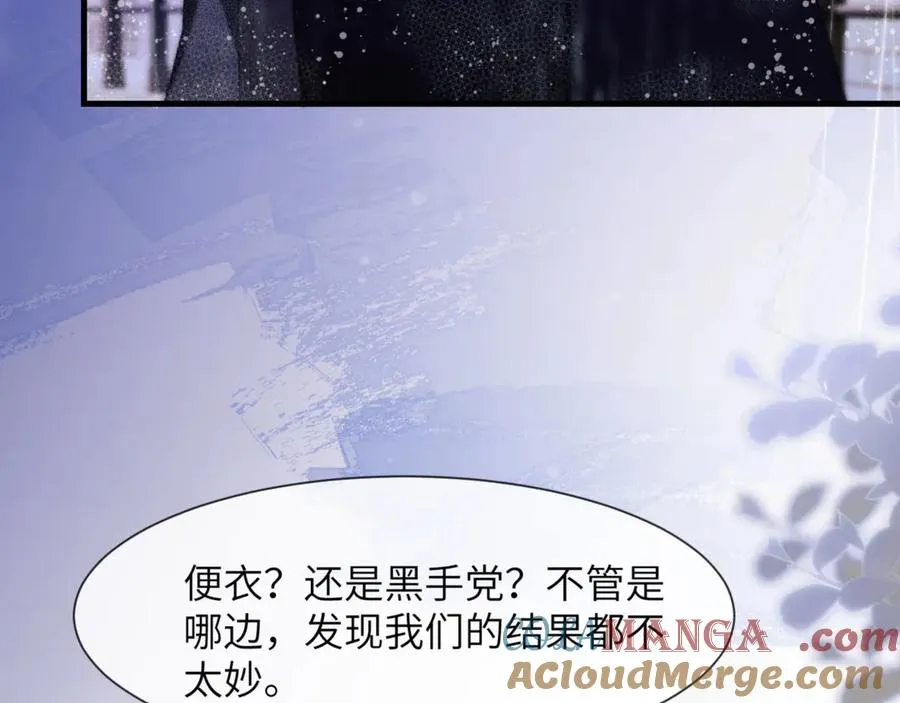 第84话 再见了，阿伽雷斯108