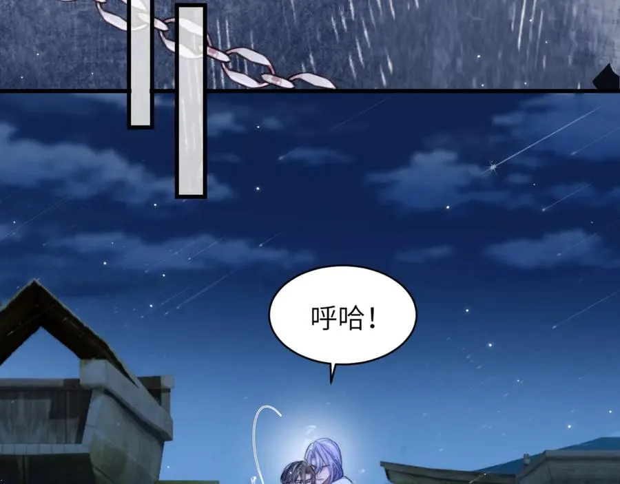 第95话 德萨罗，别逃的太远23