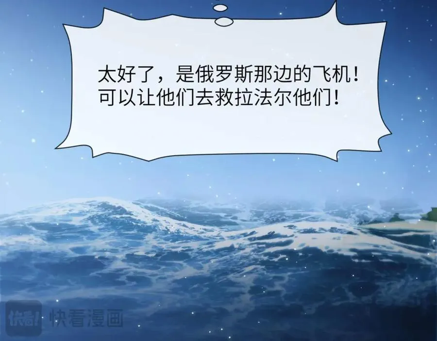 第83话 无动于衷41