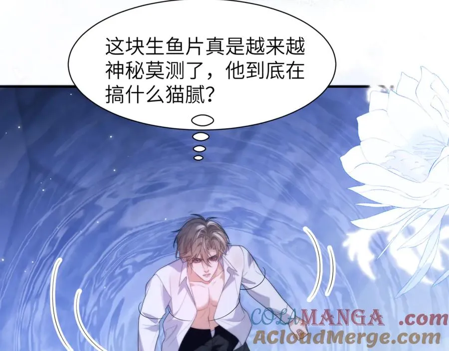 第87话 他逃，他追27
