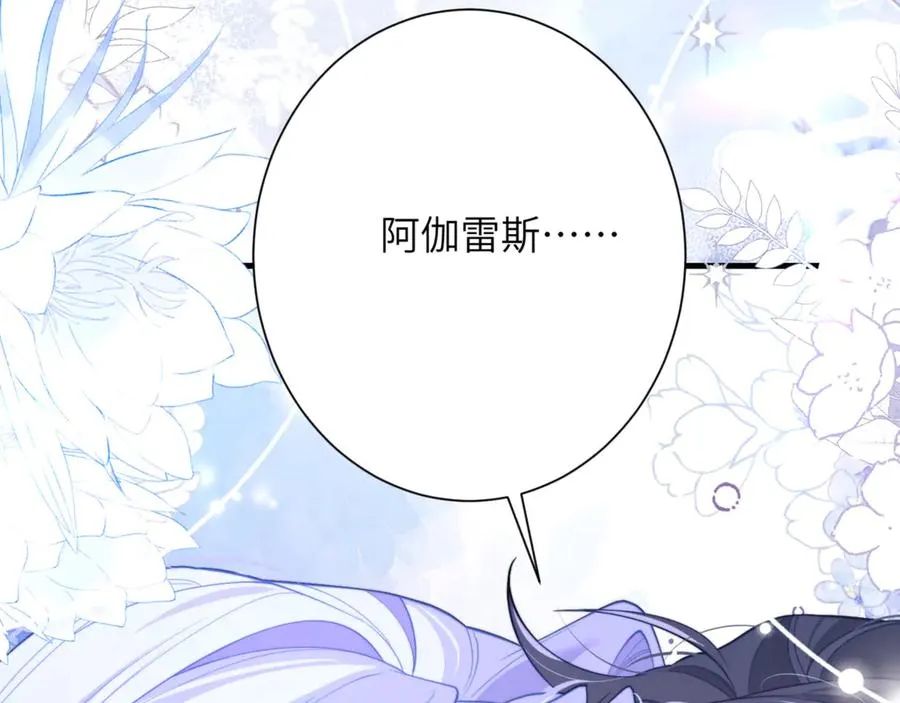 第87话 他逃，他追2
