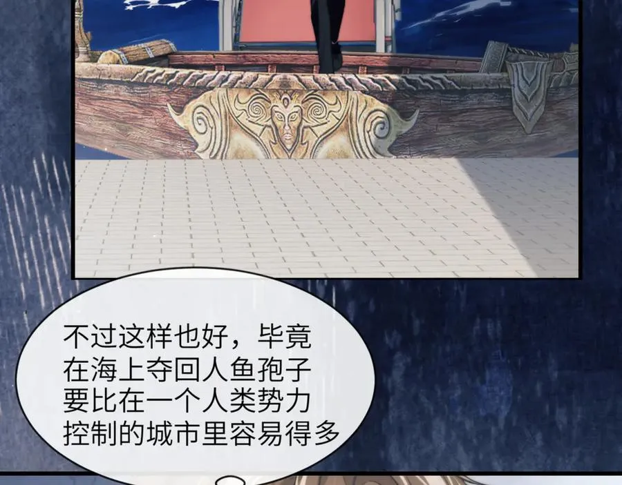 第95话 德萨罗，别逃的太远55