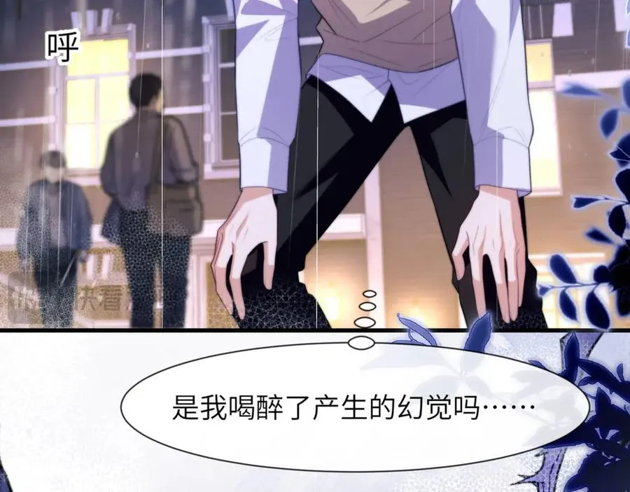 第85话 幻觉还是真实？35