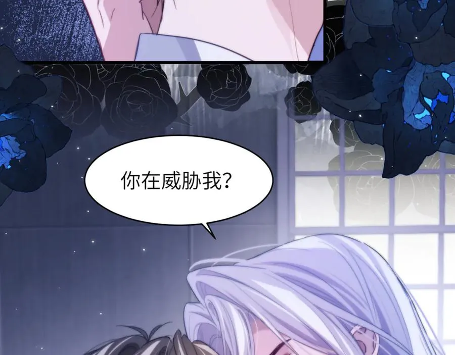 第95话 德萨罗，别逃的太远8