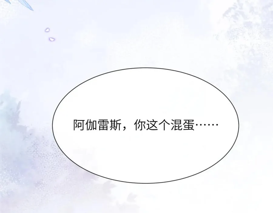第86话 你在看着我吗？55