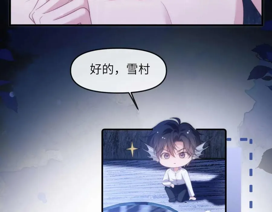 第82话 海底世界7