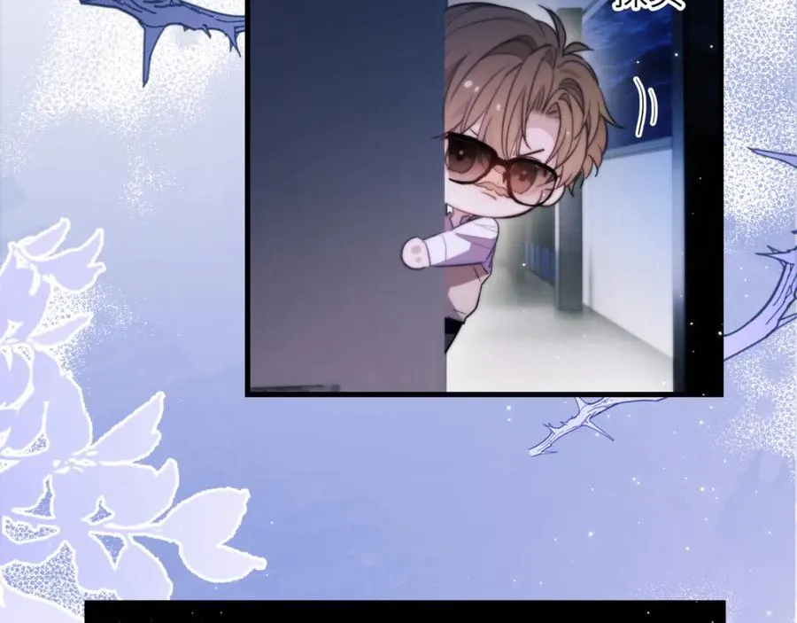 第96话 被他逮捕？！2