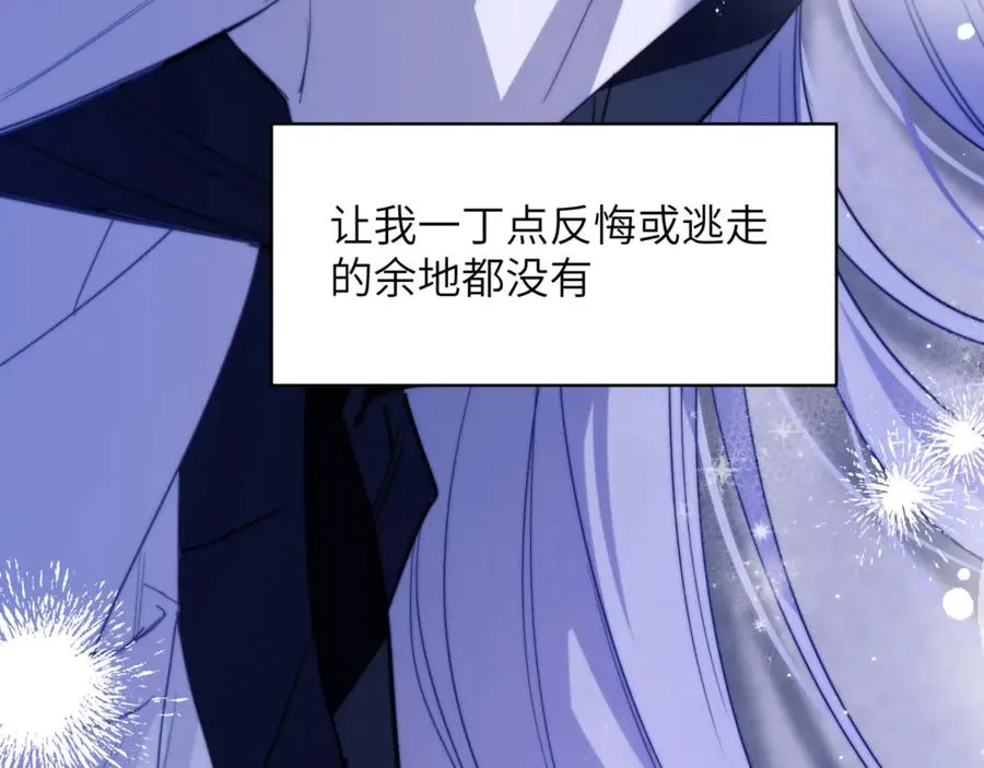 第93话 变成坏小子了83