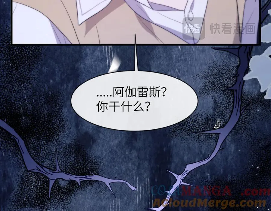 第96话 被他逮捕？！36