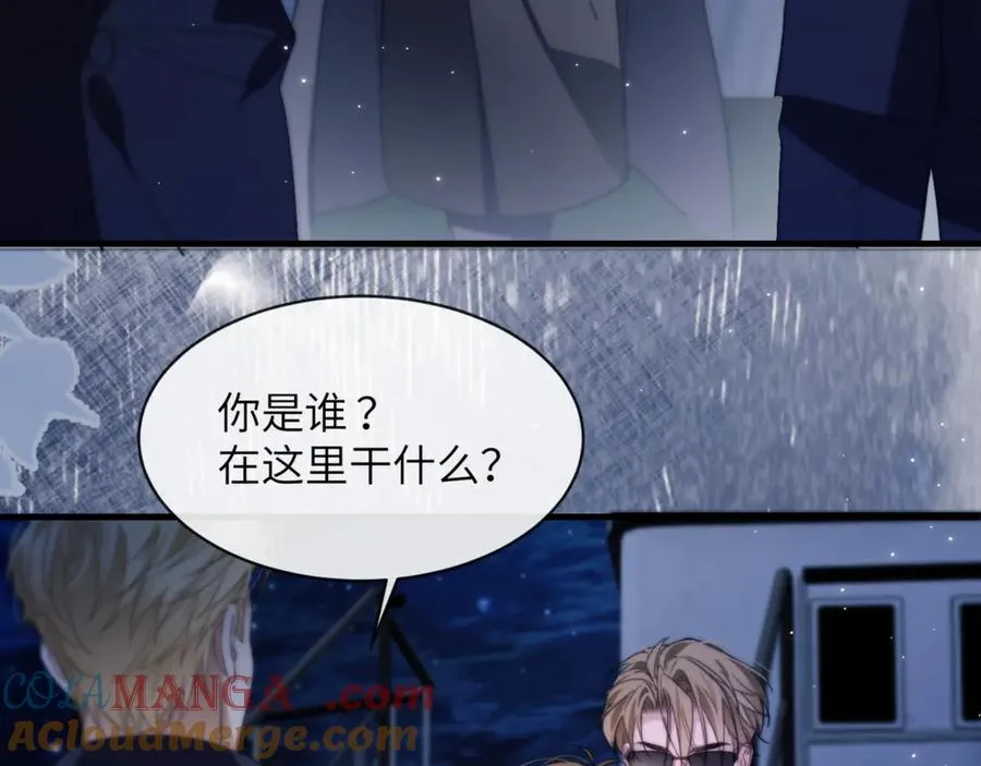 第96话 被他逮捕？！45