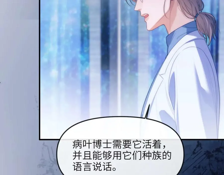 第79话 故人58