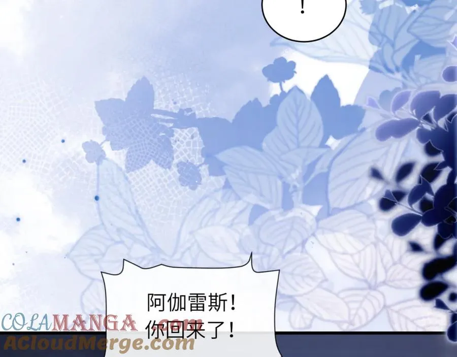 第92话 你会逃吗？60