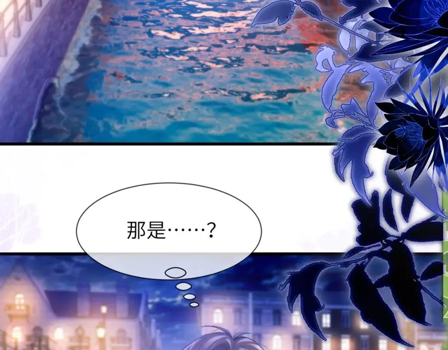 第84话 再见了，阿伽雷斯55