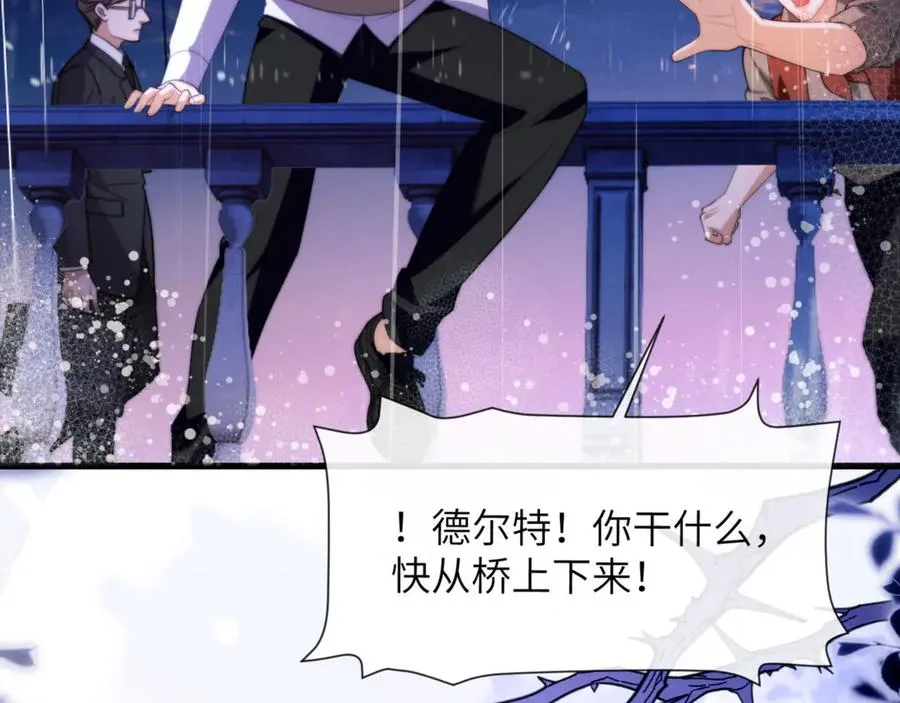 第85话 幻觉还是真实？56