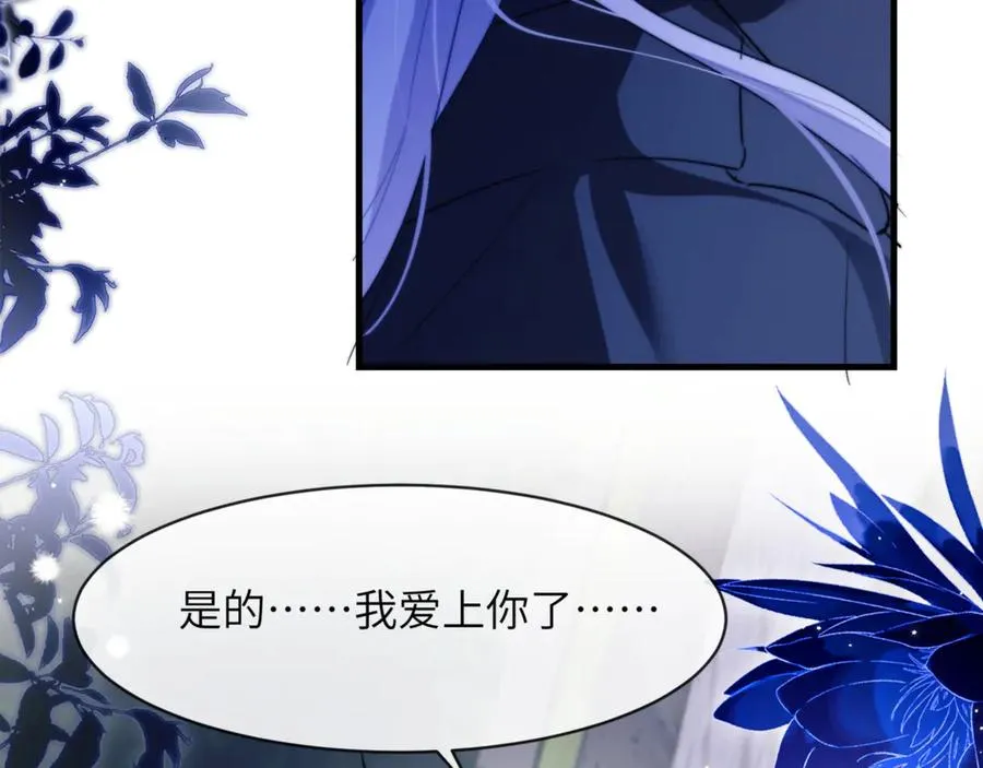 第91话 还想筋疲力尽……19