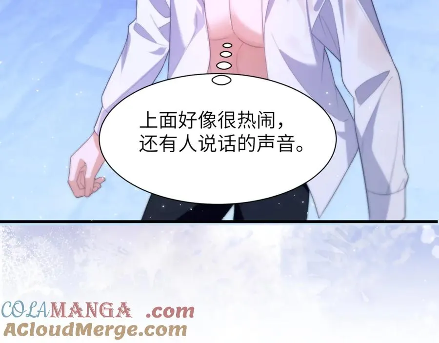 第87话 他逃，他追30