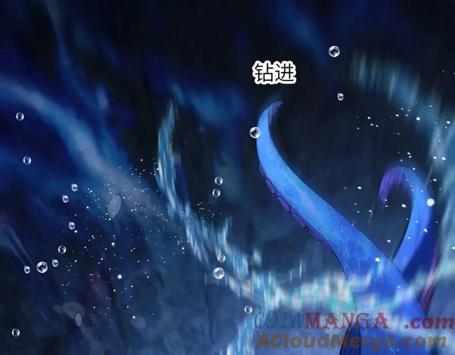 第83话 无动于衷9