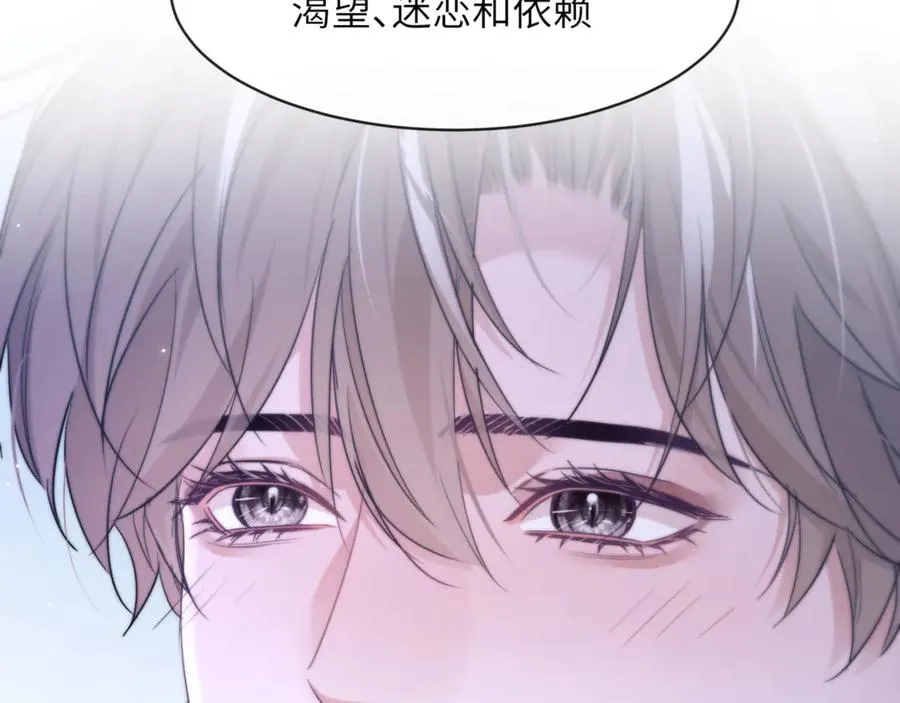 第91话 还想筋疲力尽……11