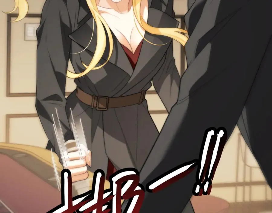 第88话 阿伽雷斯是她的情夫？28