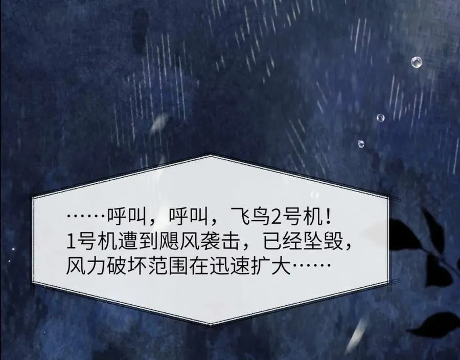 第83话 无动于衷58